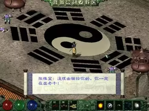 拿破仑全面战争没有血包吗　拿破仑全面战争国家-第1张