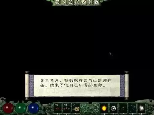 拿破仑全面战争没有血包吗　拿破仑全面战争国家-第3张