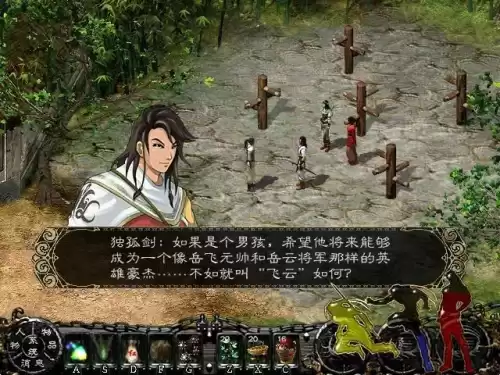 拿破仑全面战争没有血包吗　拿破仑全面战争国家-第6张