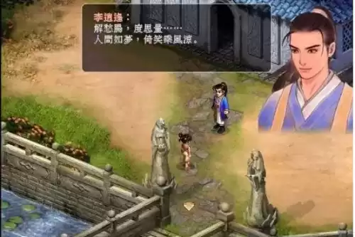 拿破仑全面战争没有血包吗　拿破仑全面战争国家-第8张