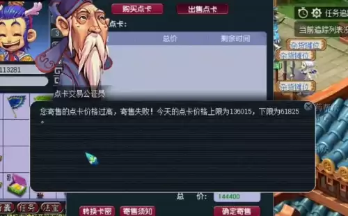 梦幻西游开区列表　梦幻西游区现在能进去吗-第3张