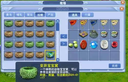 梦幻西游开区列表　梦幻西游区现在能进去吗-第4张