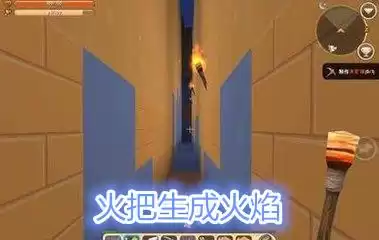 迷你世界怎么制作点火　我的世界点火-第1张