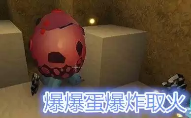 迷你世界怎么制作点火　我的世界点火-第4张