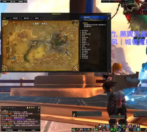 魔兽世界9.0几级有坐骑　魔兽世界9.0坐骑-第4张