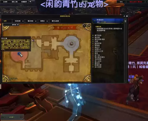 魔兽世界9.0几级有坐骑　魔兽世界9.0坐骑-第14张
