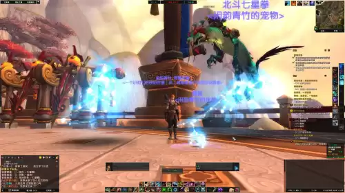 魔兽世界9.0几级有坐骑　魔兽世界9.0坐骑-第17张