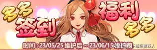 dnf增加角色栏　DNF角色栏怎么不花钱扩展-第1张