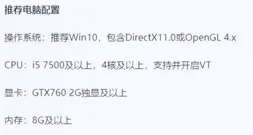 笔记本玩天龙八部卡怎么办　2023新天龙八部电脑配置要求-第4张