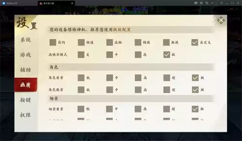 笔记本玩天龙八部卡怎么办　2023新天龙八部电脑配置要求-第6张