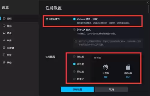 笔记本玩天龙八部卡怎么办　2023新天龙八部电脑配置要求-第5张