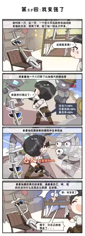 明日之后冷兵器需要加配件么　明日之后冷兵器洗什么属性好-第1张