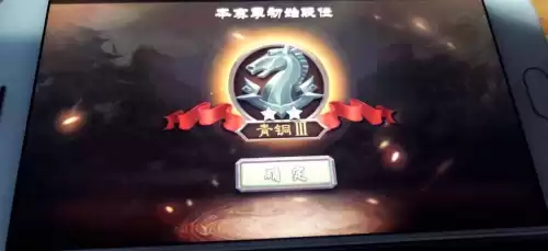 三国杀排位一局多长时间　三国杀排位时间到了算谁赢-第2张