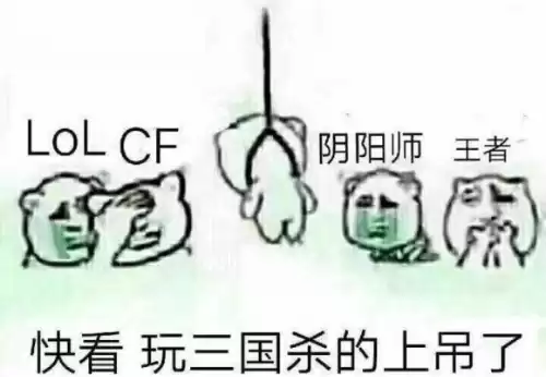 三国杀排位一局多长时间　三国杀排位时间到了算谁赢-第4张