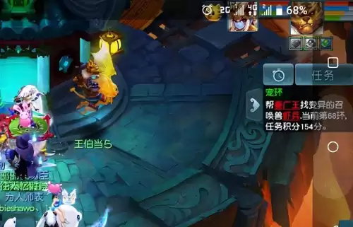 梦幻西游跑环怎么控分　梦幻西游跑环技巧-第5张