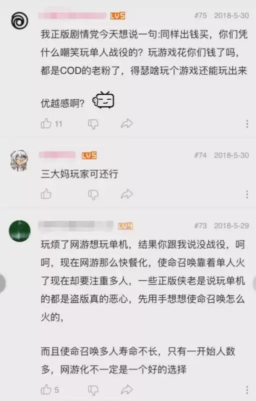 使命召唤5如何窗口化　使命召唤5设置中文对照说明-第2张