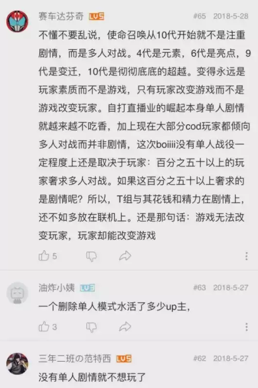 使命召唤5如何窗口化　使命召唤5设置中文对照说明-第4张