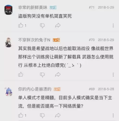 使命召唤5如何窗口化　使命召唤5设置中文对照说明-第3张