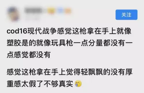 使命召唤5如何窗口化　使命召唤5设置中文对照说明-第7张