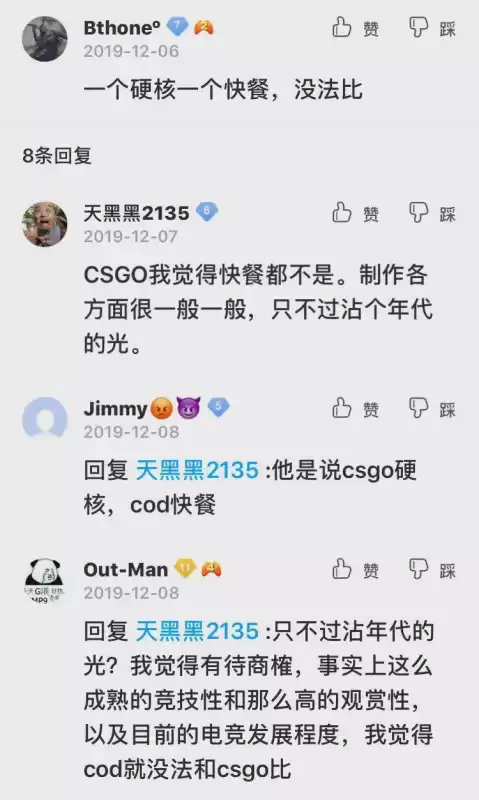 使命召唤5如何窗口化　使命召唤5设置中文对照说明-第10张