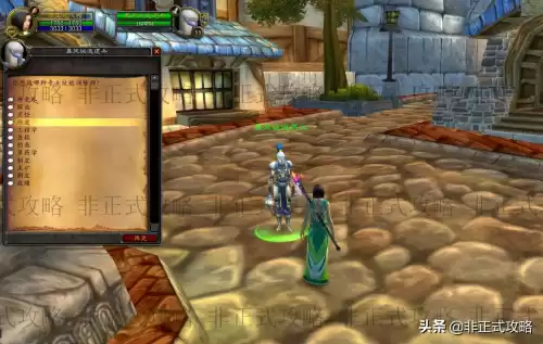 魔兽世界怀旧服附魔150后怎么提升　怀旧服附魔1到300最省钱方法-第1张