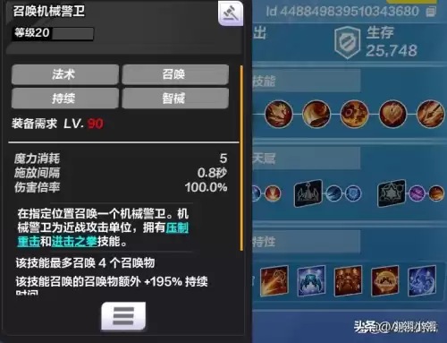 火炬之光2开荒打哪个难度　火炬之光开荒-第4张