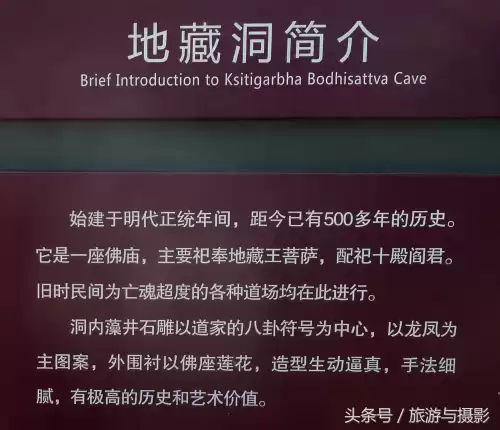 神木二郎山海拔高度是多少米　神木二郎山景区简介-第8张