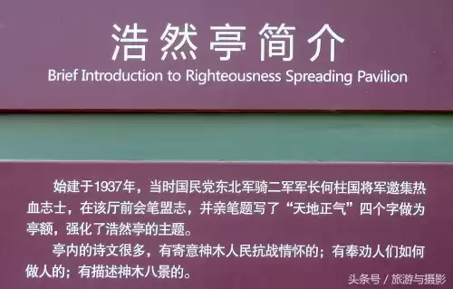 神木二郎山海拔高度是多少米　神木二郎山景区简介-第12张