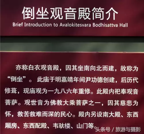 神木二郎山海拔高度是多少米　神木二郎山景区简介-第18张