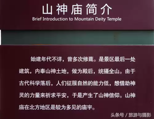 神木二郎山海拔高度是多少米　神木二郎山景区简介-第22张