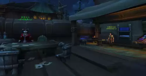 魔兽世界9.0带拍卖行的坐骑哪里买　魔兽拍卖行-第2张