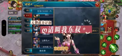 御龙在天战船怎么建造　御龙在天怒海狙击怎么玩-第1张