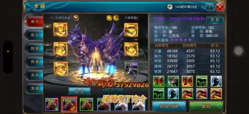御龙在天战船怎么建造　御龙在天怒海狙击怎么玩-第2张