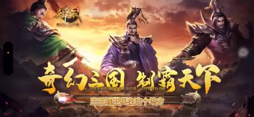 御龙在天战船怎么建造　御龙在天怒海狙击怎么玩-第3张