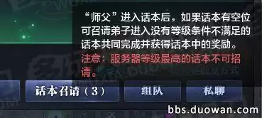 烟雨江湖天刀内门弟子在哪里　烟雨江湖天刀门掌门是谁-第2张