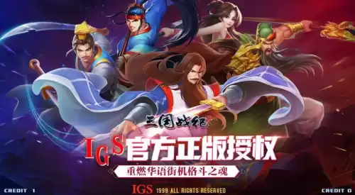 三国战纪张辽秘籍怎么获得　三国战纪2攻略秘籍-第14张