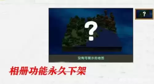 迷你世界几月重新上架是真的吗　迷你世界明年1月4日下架-第4张