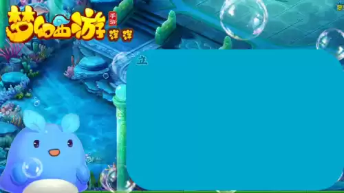 2021梦幻西游手游龙宫助战　梦幻西游手游龙宫潜能果搭配-第1张