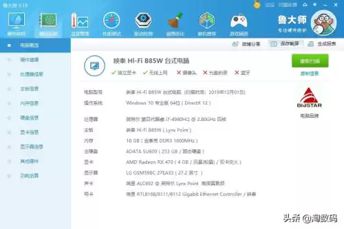 r9380可以玩吃鸡吗　r9380显卡怎么样-第13张