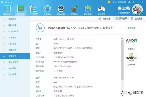 r9380可以玩吃鸡吗　r9380显卡怎么样-第14张