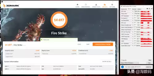 r9380可以玩吃鸡吗　r9380显卡怎么样-第18张