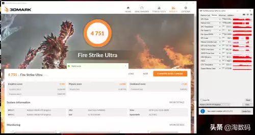 r9380可以玩吃鸡吗　r9380显卡怎么样-第20张