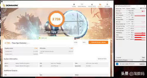 r9380可以玩吃鸡吗　r9380显卡怎么样-第22张