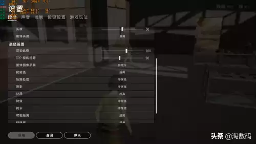 r9380可以玩吃鸡吗　r9380显卡怎么样-第24张