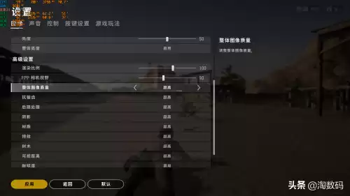 r9380可以玩吃鸡吗　r9380显卡怎么样-第25张