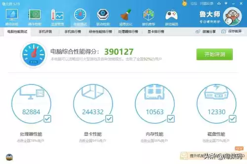 r9380可以玩吃鸡吗　r9380显卡怎么样-第27张