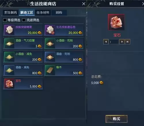 逆水寒100个号怎么赚钱　逆水寒如何赚钱搬砖-第2张