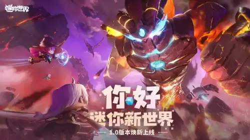 迷你世界第二个龙怎么召唤　迷你世界怎么召唤黑龙-第1张