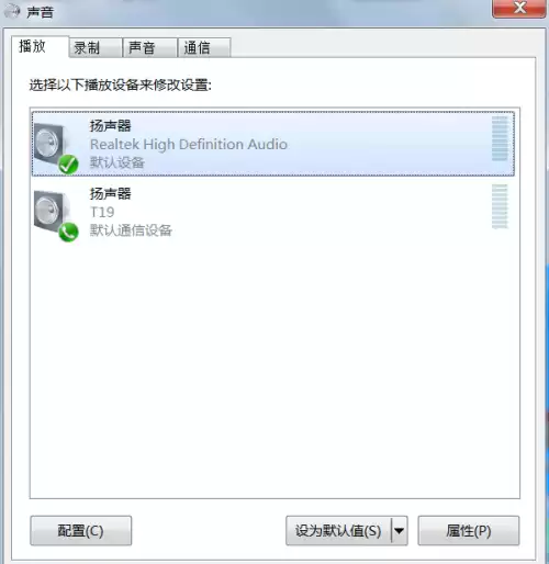 绝地求生耳机有电流声怎么办　吃鸡耳机有电流声-第1张