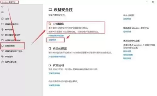 pubg为什么总是弹出错误　绝地求生弹出错误窗口-第4张